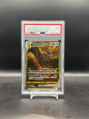 PSA9】オリジンディアルガVSTAR s12a 260/172 UR - メルカリ