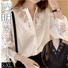 ☆ XLサイズ ☆ レースブラウス トップス  レディース ブラウス おしゃれ レディースブラウス トップス レース切り替えブラウス 長袖ブラウス お洒落 かわいい シンプル 長袖 カジュアル 上品 婦人服 レディースファッション 女性 通勤 オフィス