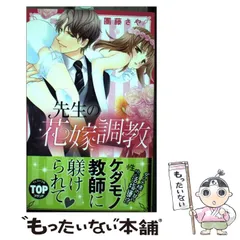 2024年最新】帯 藤の人気アイテム - メルカリ