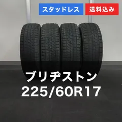 2025年最新】BRIDGESTONE BLIZZAK VRX2 225/60R17の人気アイテム