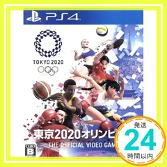 2025年最新】東京オリンピック ps4の人気アイテム - メルカリ
