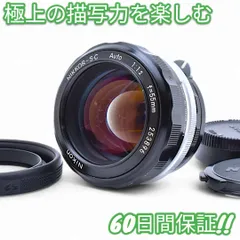 【美品】動作◎ ニコン New Nikkor 55mm F1.2 123 New Nikkor 55mm F1.2 で : nakajima akira's photobook