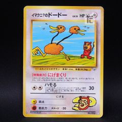 【ポケモンカード】ハヤトのエアームド【007/141】【ＶＳ】 買取】ハヤトのエアームド ☆ [ポケモンカード☆VS] 007/141