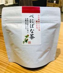 【お試し １袋】最上紅花 100％ べにばな茶 ティーバッグ 8包 山形 健康茶