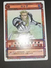 ユーリ　幻想水滸伝　ラディアンススターパラレル　KONAMI CARD ユーリ 幻想水滸伝 ラディアンススターパラレル KONAMI CARD