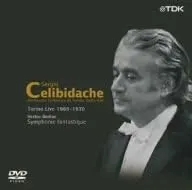 【未使用】チェリビダッケ トリノ・ライヴ映像集成 BOX [DVD] CDセット 未使用】チェリビダッケ トリノ・ライヴ映像集成 BOX [DVD] CD