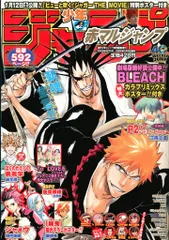 2025年最新】赤マルジャンプ winterの人気アイテム - メルカリ