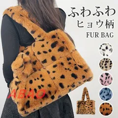 ファーバッグ トートバッグ ふわふわ ハンドバッグ 手提げ バッグ 2way ショルダー付 フェイクファー もこもこ ヒョウ柄 冬物 鞄 かばん お出かけ 通勤 通学 お洒落 大人 可愛い OL 20代 30代 40代 50代 mmb51