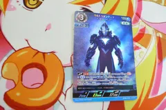 ウルトラマンカード　ウルトラマンアーク　BP02-043 RRR