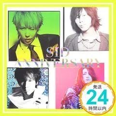 2025年最新】シドグッズの人気アイテム - メルカリ