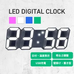 新品☆置き時計 デジタル時計 おしゃれ 時計 置時計 壁掛け時計 掛け時計 壁掛け デジタル LED 光る 白 北欧 アラーム 小型 USB 卓上のサムネイル