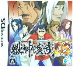 【中古】獣神演武DS / Nintendo DS（帯無し）