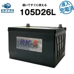 2026年最新】ダイワ タフバッテリー20000Cの人気アイテム - メルカリ