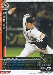 2025年最新】コナミ ベースボール ヒーローズの人気アイテム - メルカリ