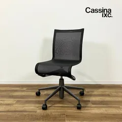 KOBEスウィベルチェア カッシーナイクスシー取り扱い lot B