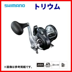 2025年最新】トリウム1500hgの人気アイテム - メルカリ