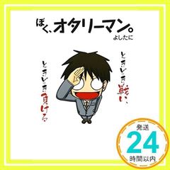 Item thumbnail for item f4930fa2-0a85-4524-a3cb-26b252e66e2c