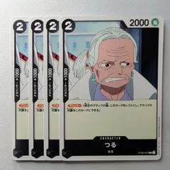 2025年最新】ワンピースカード つるの人気アイテム - メルカリ
