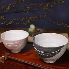 【新品 未使用】 信楽焼 食器 陶器 やきもの 飯碗 お茶碗 小鉢 潮騒(ブラック・ピンク)飯碗ペアセット w410-01_02