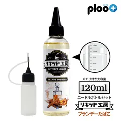 2023年最新】vape リキッド 100ml タバコ味の人気アイテム - メルカリ