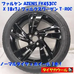 2025年最新】Volkswagen タイヤ・ホイールセットの人気アイテム - メルカリ