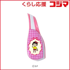 【 新品 未開封 】 LUXCEAR FornezPRO ちびまる子ちゃんデザイン『リボンでおでかけ』 ［EMS美顔器 / 国内・海外対応］ リボンでおでかけ CS2422-0300-100 未使用 送料無料