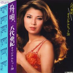 一十三十一 HITOMITOI CITY DIVE アナログレコード LP - メルカリ