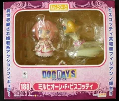 グッドスマイルカンパニー ねんどろいど ミルヒオーレFビスコッティ/ドッグデイズ 188