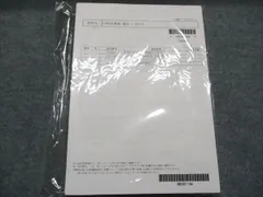 LEC東京リーガルマインド 税理士講座 相続税法セット テキスト/問題集 2023年合格目標 未使用品多数 計27冊 ★ 293L4D LEC東京リーガルマインド 税理士講座 相続税法セット テキスト