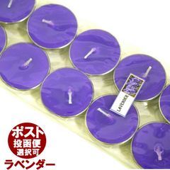 お香 ティーライトキャンドル(ラベンダー/LAVENDER）10個入り！/アロマキャンドル/ロウソク/ろうそく/アジアン雑貨