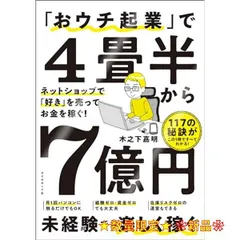 2024年最新】売っ て 稼ぐの人気アイテム - メルカリ