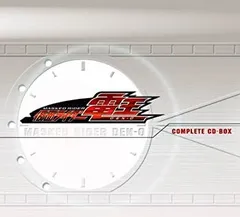 2025年最新】仮面ライダー電王 dvd boxの人気アイテム - メルカリ