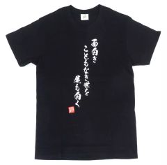 美品♡】金属バット Tシャツ YOSHIMOTO 半袖 キンゾクバット - メルカリ