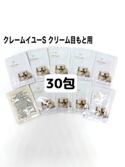 シスレートライアルセット　5個セット sisley シスレー 5点セット ① 新品未使用 - メルカリ