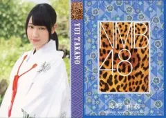 【中古】アイドル(AKB48・SKE48) 高野祐衣/CD｢カモネギックス｣Type-B 初回プレス限定封入特典