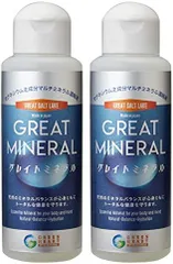 グレイトソルトレイク グレイトミネラル 2本セット【Amazonから発送】のサムネイル
