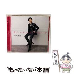 【中古】 最新！まんがでわかる刑法/集英社/円山雅也 まんがでわかる刑法 | 円山 雅也, 堀江 卓 |本 | 通販 | Amazon
