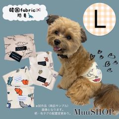 MuuSHOP🐾マナーベルトのお店 - メルカリShops