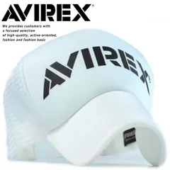 【大きいサイズもあり 限定モデル】AVIREX メッシュキャップ メンズ  レディース 帽子 キャップ 父の日 贈り物 プレゼント ブランド アビレックス 送料無料 正規品 プレゼント ギフト 7994226 (ホワイト)