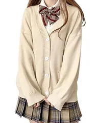 【数量限定】WN008 春秋冬 カジュアル 無地 トップス アウター 高校生 学生服 セーター ニット ゆったり カーディガン 女子 スクールカーディガン Wnodruke
