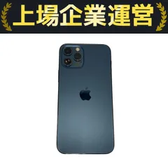 Apple iPhone 12 Pro MGM83J/A 6.06インチ スマートフォン 128GB docomo SIMロックなし パシフィックブルー 78% ジャンク  T10241793