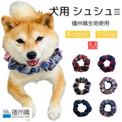 Mサイズ【シュシュ 播州織 チェック柄 】 日本製 犬用 猫用 首輪 シンプル 可愛い お洒落 デザイン お散歩 ネックレス 簡単装着 犬 ペットグッズ ペット用品 かわいい 柴犬 豆柴 チワワ 速乾 小型犬 中型犬 大型犬 オシャレ お散歩グッズ