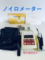 2025年最新】ノイロメーターの人気アイテム - メルカリ