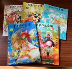 Distinction 英語学習参考書 3冊セット - メルカリ