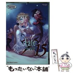 中古】 修羅の門 ブラック・ライトニング編 / 川原 正敏