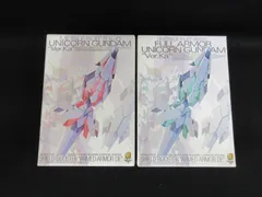 MG アームド・アーマーDE発動仕様(緑発光) 3個セット Yahoo!オークション -「mg アームドアーマーde」の落札相場