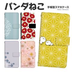 【F】【3cm】  Google Pixel 9a 手帳 手帳型 スマホケース グーグル ピクセル 9aケース カバー LINE LULU パンダねこ デザイン  ストラップホール カードスロット付き【受注生産】