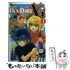 2025年最新】DAN DOH!! Xiの人気アイテム - メルカリ