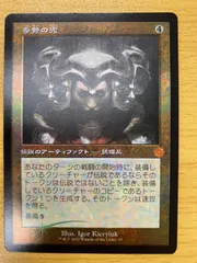 NMNM-MTG DCIプロモ モグの狂信者 旧枠FOIL 英語 4枚セット - マジック