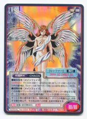 2025年最新】女神転生 ルシファーの人気アイテム - メルカリ